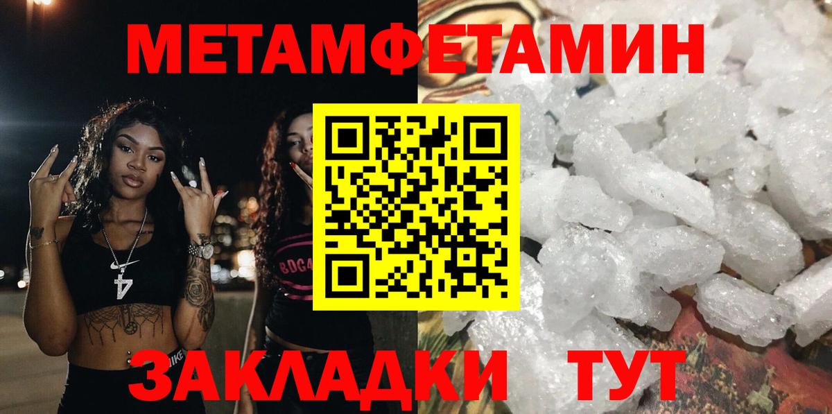 АМФ  Вход с VPN  Кандалакша  АМФ Розовый 