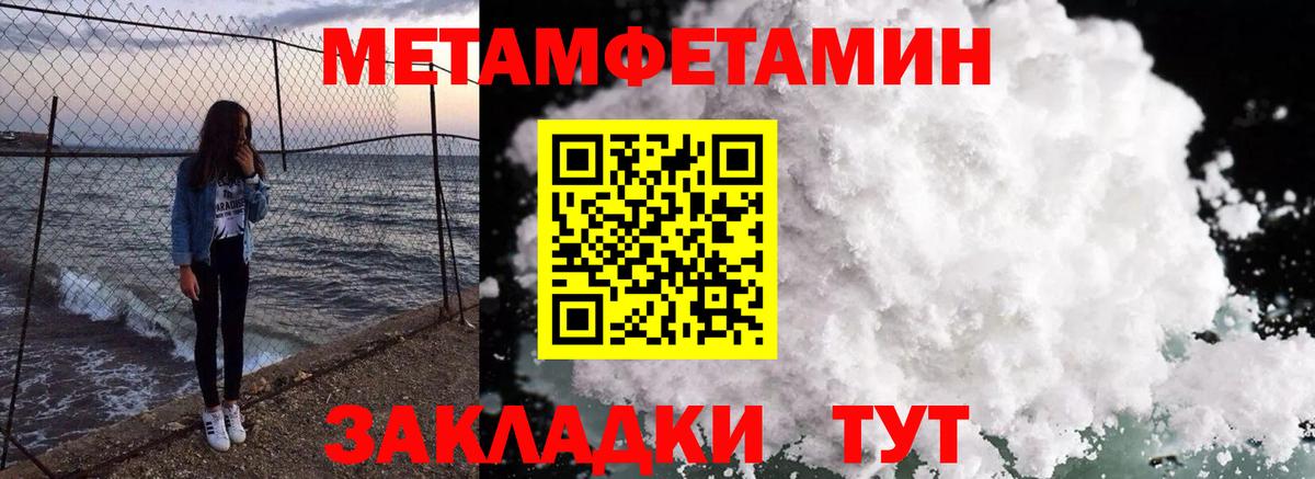 АМФЕТАМИН 97% Кандалакша