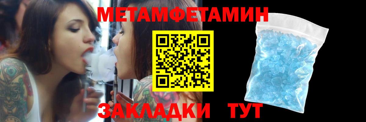 МАРИХУАНА  Cocaine  Кандалакша  Вход с VPN  Где купить  МЕТ  Меф МЯУ МЯУ   ГАШИШ 