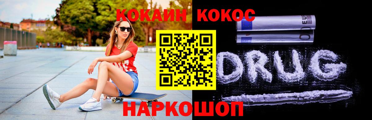 Cocaine VHQ Кандалакша