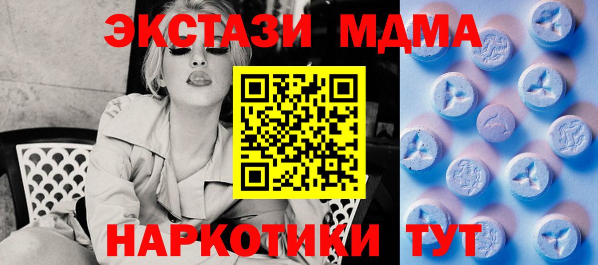 Экстази таблы Кандалакша