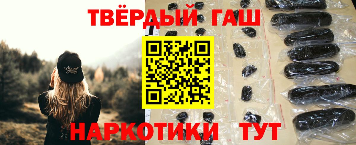 ГАШ Ice-O-Lator Кандалакша