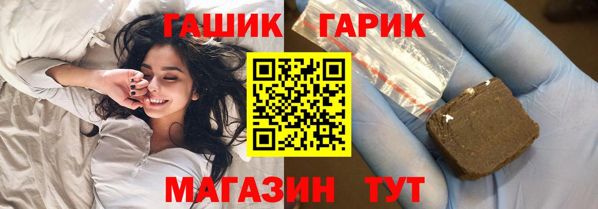 Кандалакша  Гашиш 40% ТГК  Вход с VPN 