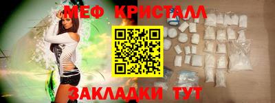 спайс Комсомольск-на-Амуре