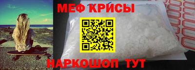 спайс Комсомольск-на-Амуре