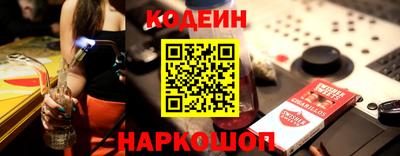 спайс Комсомольск-на-Амуре