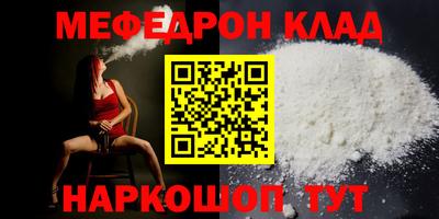 спайс Комсомольск-на-Амуре