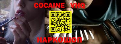 спайс Комсомольск-на-Амуре