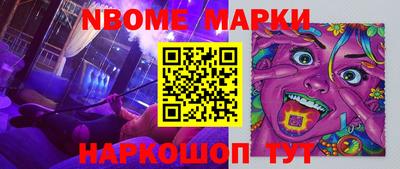 наркотики Коммунар