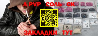 наркотики Коммунар