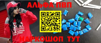 спайс Комсомольск-на-Амуре