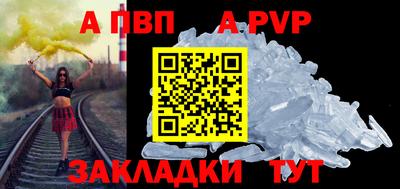 спайс Комсомольск-на-Амуре