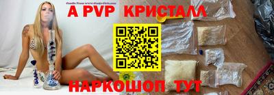 спайс Комсомольск-на-Амуре