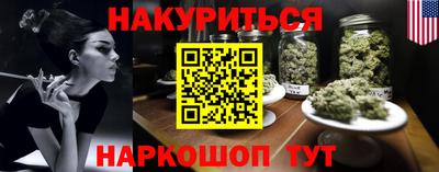 МДМА Старая Купавна