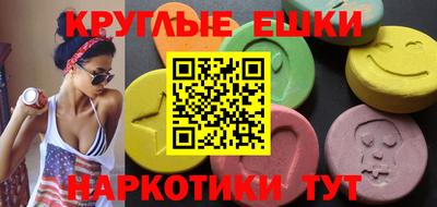 спайс Комсомольск-на-Амуре