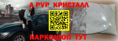 спайс Комсомольск-на-Амуре