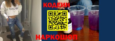 спайс Комсомольск-на-Амуре