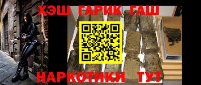 наркотики Коммунар
