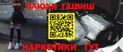 наркотики Коммунар