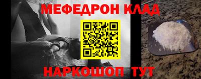 спайс Комсомольск-на-Амуре