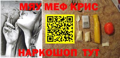 наркотики Коммунар
