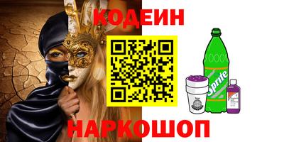 наркотики Коммунар