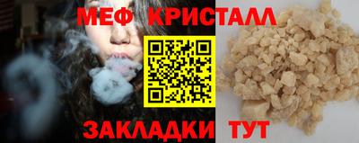 спайс Комсомольск-на-Амуре