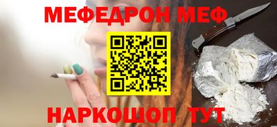 спайс Комсомольск-на-Амуре