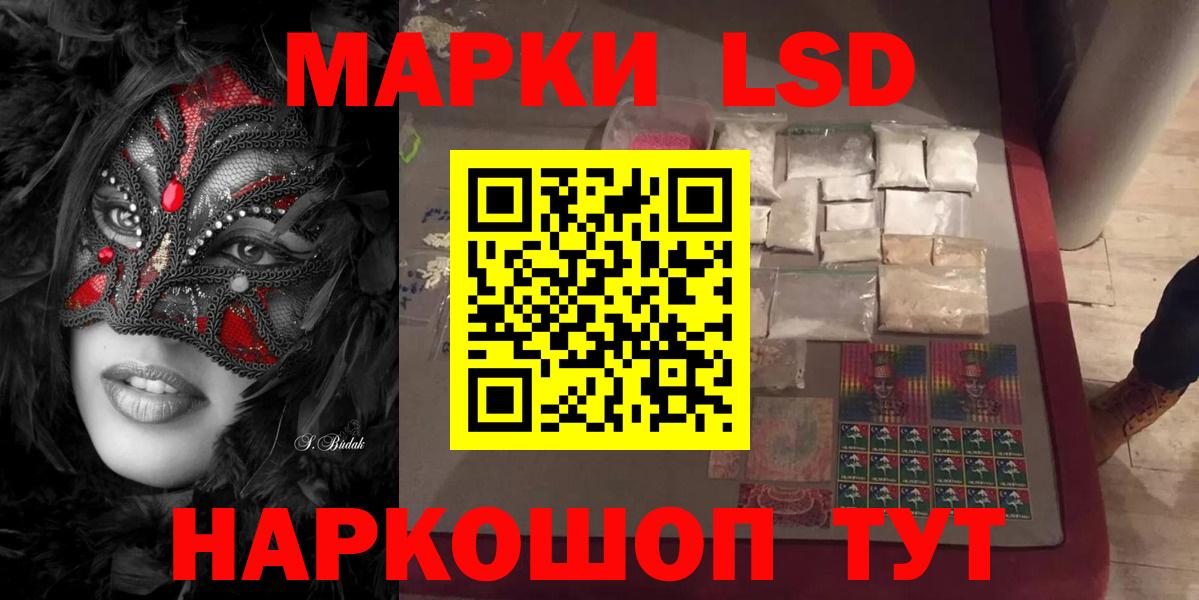 ЛСД экстази ecstasy Кандалакша