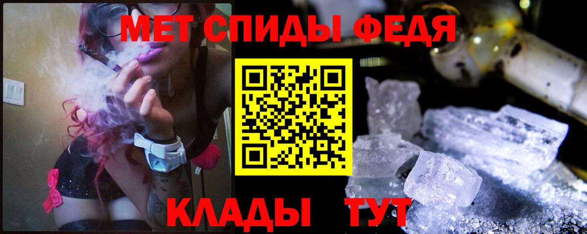 Первитин винт Кандалакша