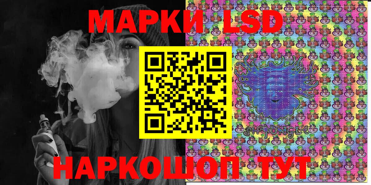 Марки N-bome 1500мкг  Наркотические марки  Кандалакша  Вход с VPN 