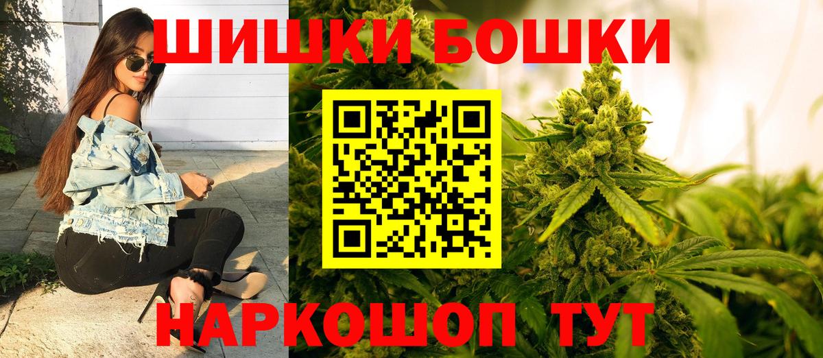 Кандалакша  Марихуана Bruce Banner  Шишки марихуана индика  Вход с VPN  Бошки Шишки LSD WEED 